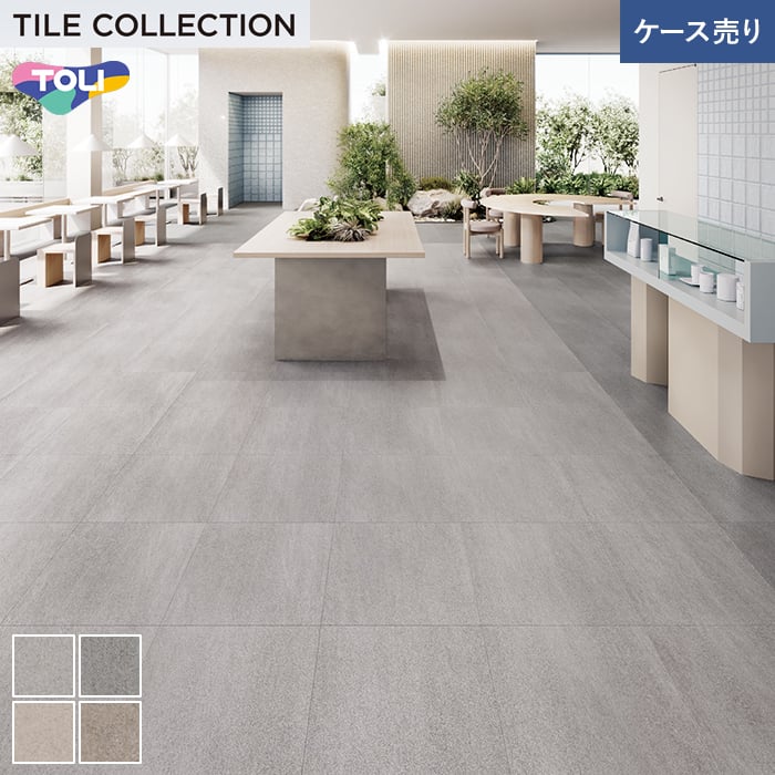 【法人・個人事業主様は送料無料】【フロアタイル】東リ イークリン・モアNW-EX グランツストーン 600×600×3mm 10枚入*ECT6037/ECT6040|DIYSHOP RESTA リスタ 店