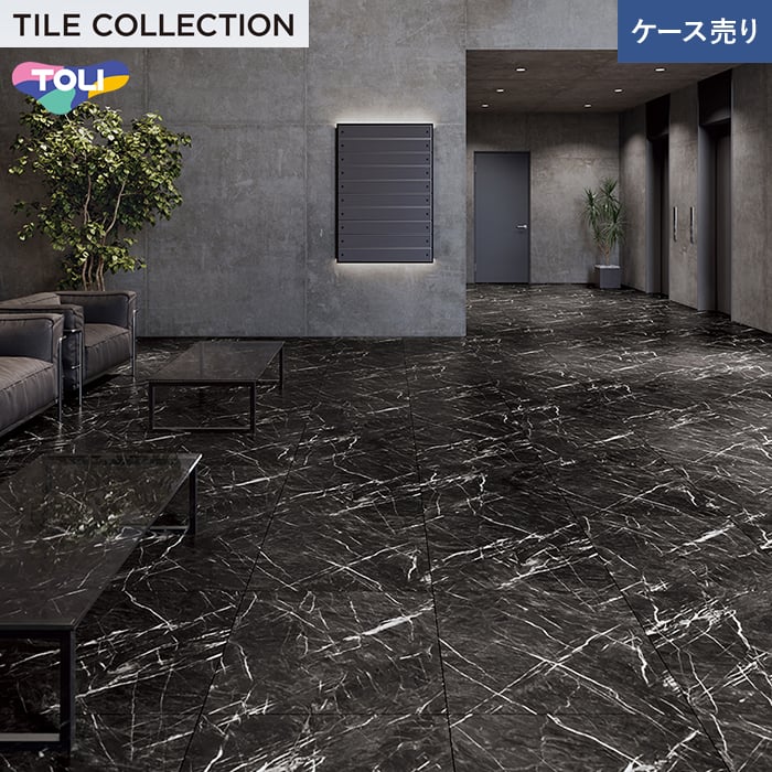 【法人・個人事業主様は送料無料】 【フロアタイル】 東リ イークリン・モアNW-EX ブラックマーブル 600×600×3mm 10枚入 __ect6048