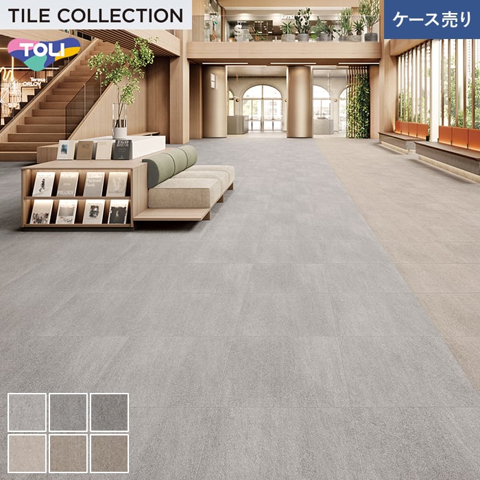 【法人・個人事業主様は送料無料】【フロアタイル】東リ ロイヤルストーン・モア グランツストーン 600&times;600&times;3mm 10枚入*PST4057/PST4062｜DIYSHOP RESTA リスタ 店