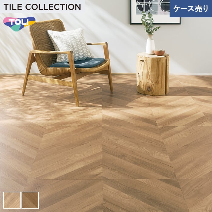 【法人・個人事業主様は送料無料】【フロアタイル】東リ ロイヤルウッド・ヘリンボーン PWT4228～ 457.2&times;914.4&times;3mm 8枚入*PWT4228/PWT4229｜DIYSHOP RESTA リスタ 店