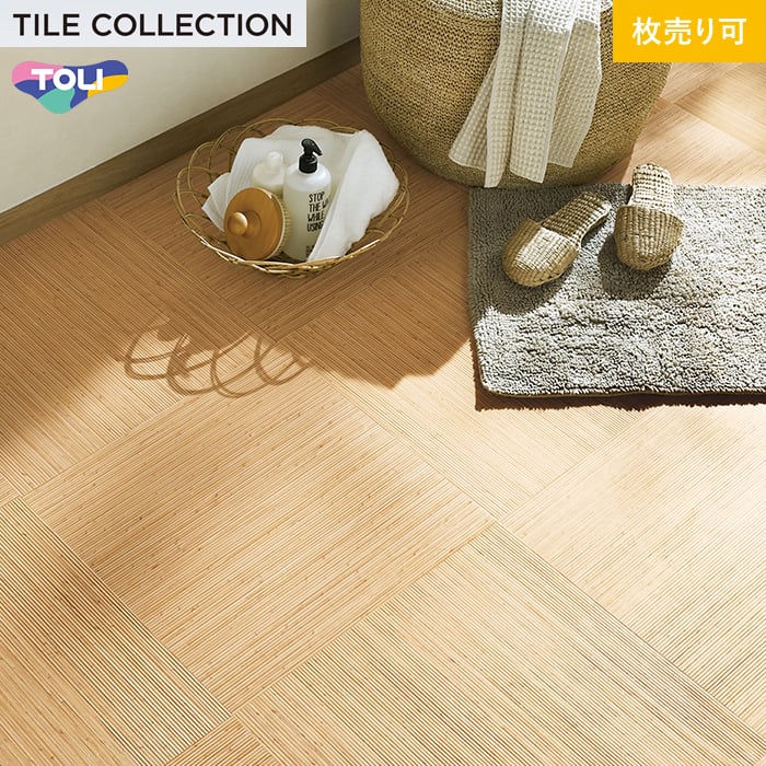 楽天市場】【タイルカーペット】天然素材 タイルカーペット 麻