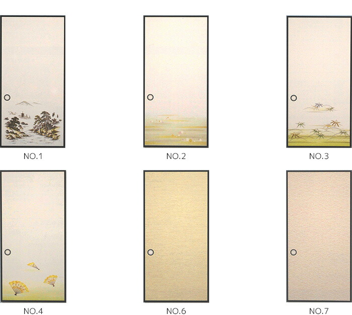 楽天市場 ふすま紙 新鳥の子ふすま紙 やさしい和紙の風合い 95cm 180cm 2枚入り 1 2 3 4 6 7 Ap F10 リスタ
