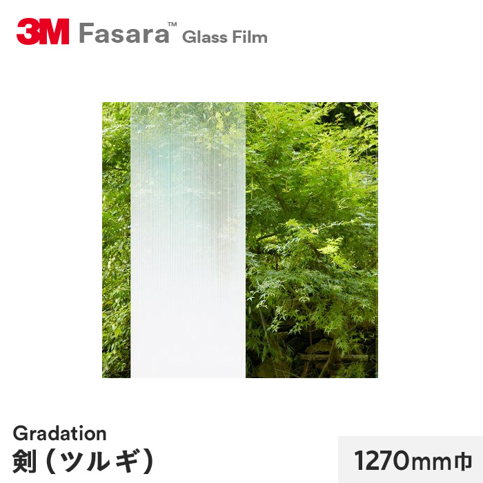 【楽天市場】【窓ガラスフィルム】3M ガラスフィルム ファサラ