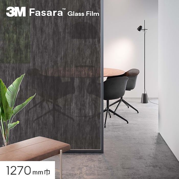 【ラスト1ロール】窓ガラスフィルム 3M ファサラ SH2FGCNB 30m巻 3M ファサラ SH2FGCNB クラウドナローブルーグレー 50インチ