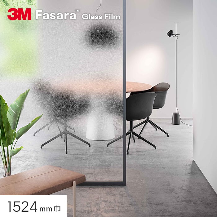 楽天市場】【窓ガラスフィルム】3M ガラスフィルム ファサラ