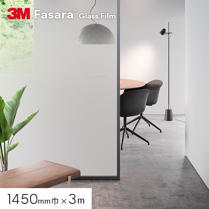 楽天市場】【窓ガラスフィルム】3M ガラスフィルム ファサラ