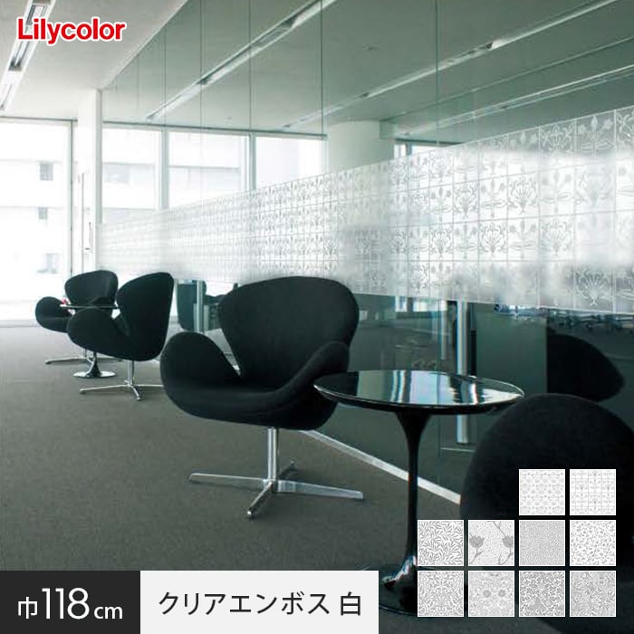 【楽天市場】【窓ガラスフィルム】ガラスフィルム 窓の保護や目隠しに リリカラ Digital DECO MORRIS ＆ Cc. 巾118cm