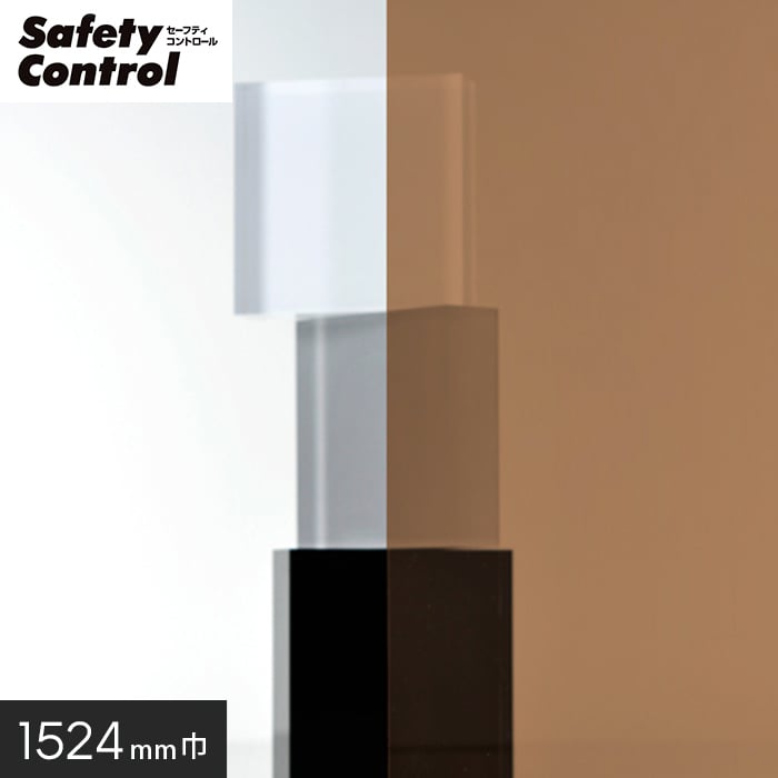 楽天市場】【窓ガラスフィルム】ガラスフィルム 窓の保護や目隠しに