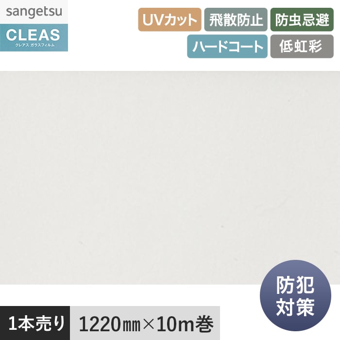 新着知らせ