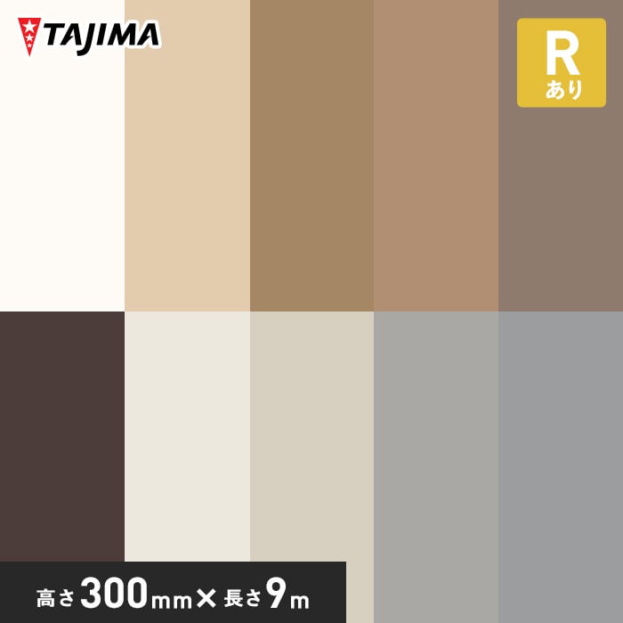 新着案内書