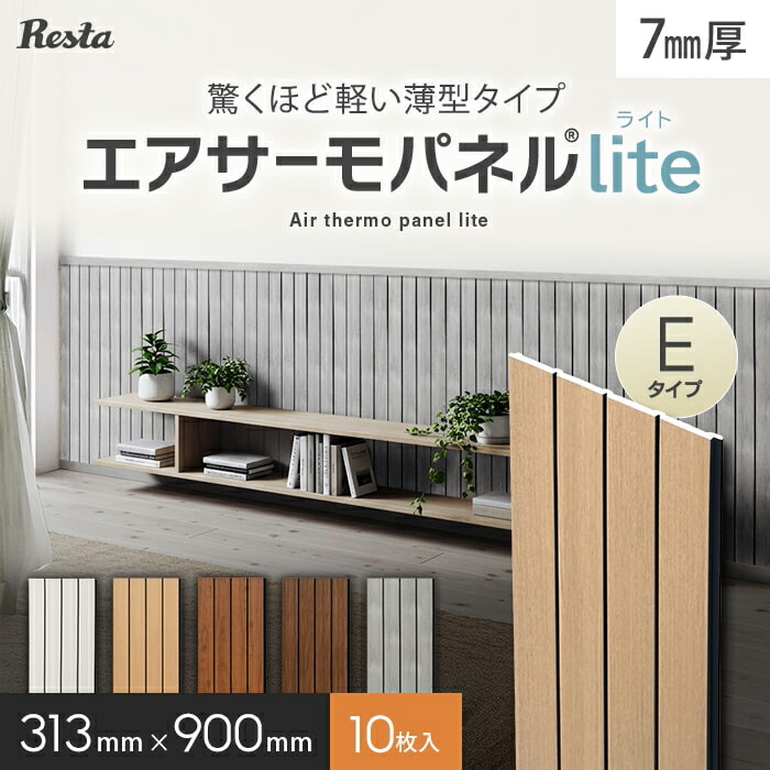 新着音沙汰
