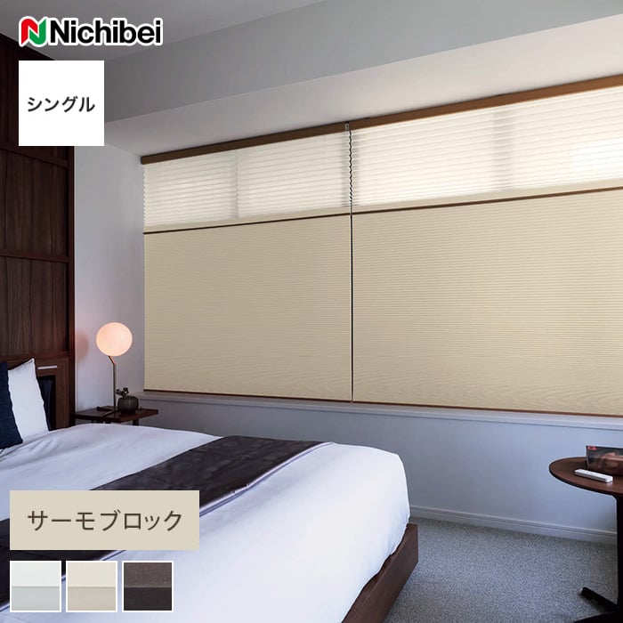 楽天市場】【ハニカムシェード】【オーダー18,348円〜】ハニカム