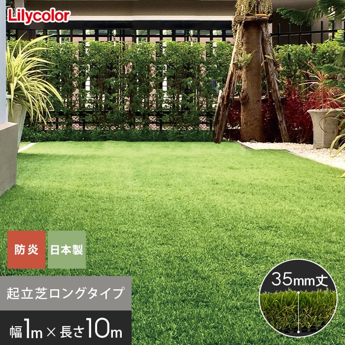 高品質 緑色 人工芝 未使用　3種類 楽天市場】【人工芝】高級人工芝 ToYo Grass トヨグラス 起立芝