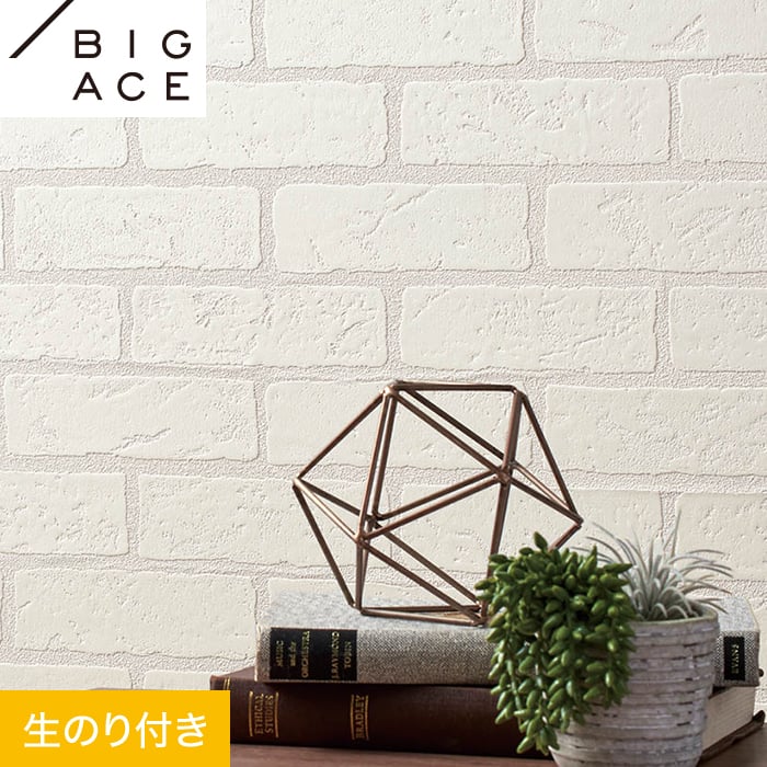 楽天市場】【壁紙】クロスのり無し シンコール BIGACE