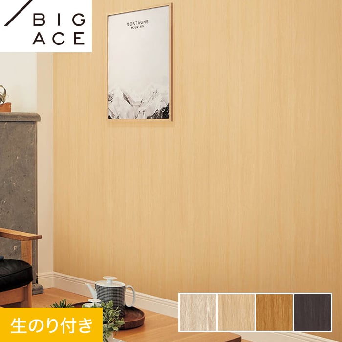 楽天市場】【最大☆3000円オフクーポン】 壁紙 クロス 国産 のり