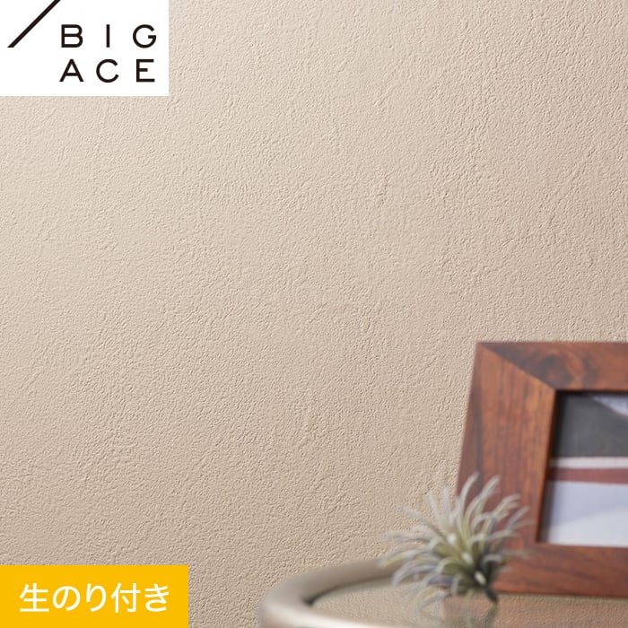 楽天市場】【壁紙】クロスのり無し シンコール BIGACE 石目調 巾92cm
