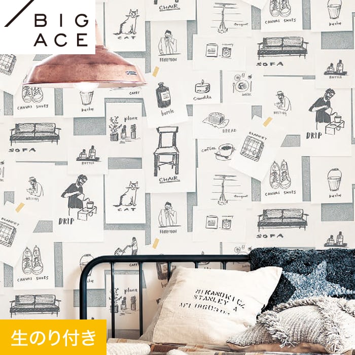 楽天市場】【壁紙】クロスのり無し シンコール BIGACE