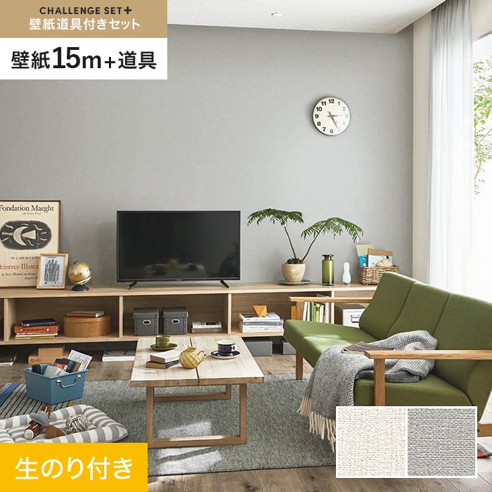 新着案内書