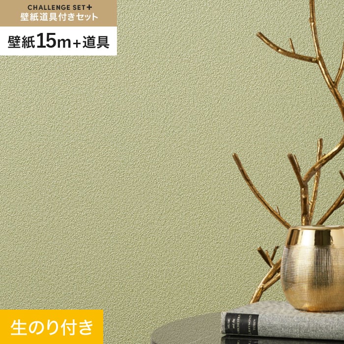 新着案内書
