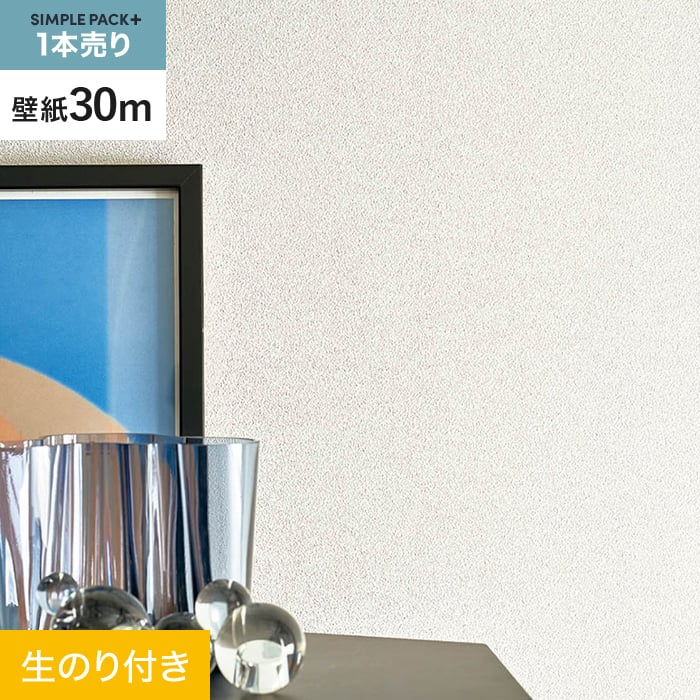新着案内書