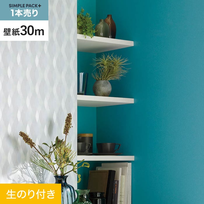 【壁紙】クロス のり付き シンプルパックプラス (スリット壁紙90cm巾) 30m BA7316 __ks30-ba7316 13,994円