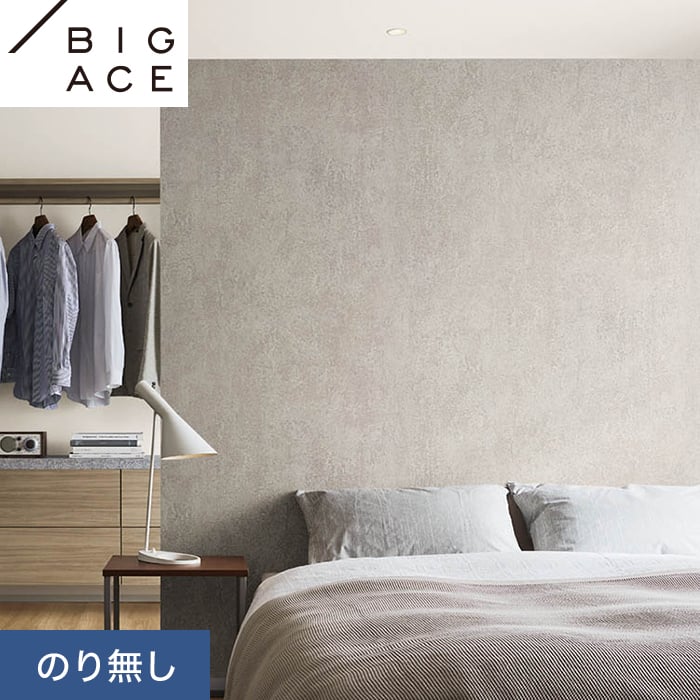 ※専用です FE76643 | サンゲツ