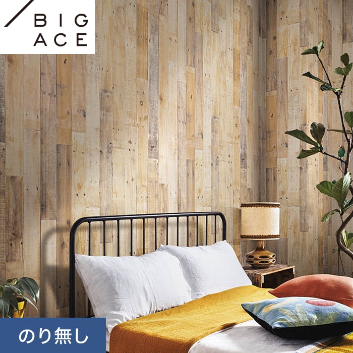 楽天市場】【壁紙】クロスのり無し サンゲツ リザーブ 木目 巾92cm