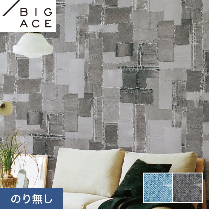 楽天市場】【壁紙】クロスのり無し サンゲツ FINE コンクリート 巾93cm