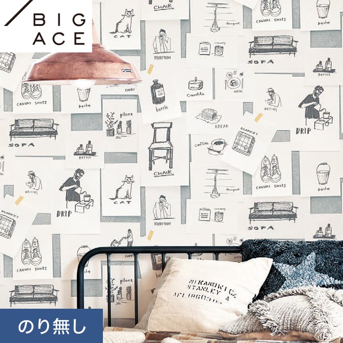 楽天市場】【壁紙】クロスのり無し サンゲツ FINE コンクリート 巾93cm