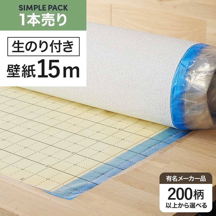 【1/30発送期限】(応レリピ様)(名✖️2連厚紙装飾あり)さおり様分 simple-15m.jpg