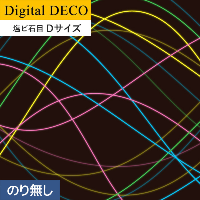 新着商品 楽天市場 先着順 最大400円offクーポン配布中 壁紙 のり無し壁紙 リリカラ デジタル デコ Nature World Wavy Neon Colors 塩ビ石目 Dサイズ D8023wd D8024wd D8025wd D8026wd D8027wd D8028wd D8029wd リスタ Rakuten Lexusoman Com
