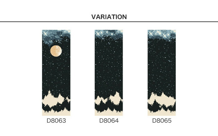 のり無し壁紙 貼り方 デジタル デコ 張替え The リリカラ リフォーム Dサイズ D8063wd 月明かりの旅路 塩ビ石目 D8065wd リスタ絵画を飾る感覚で貼れるおしゃれな壁紙 D8064wd 壁紙 Universe 格安販売