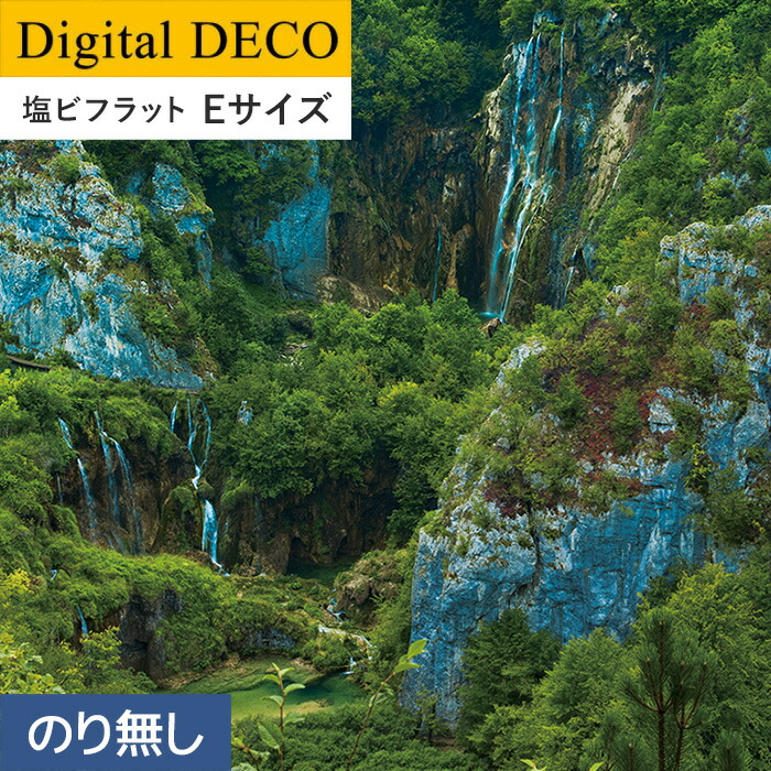 壁紙 のり無し壁紙 リリカラ デジタル デコ 森 Peace Of Forest プリトヴィッツェ湖群国立公園 塩ビフラット Eサイズ D8075te D8076te D8077te D8078te D8079te Onpointchiro Com