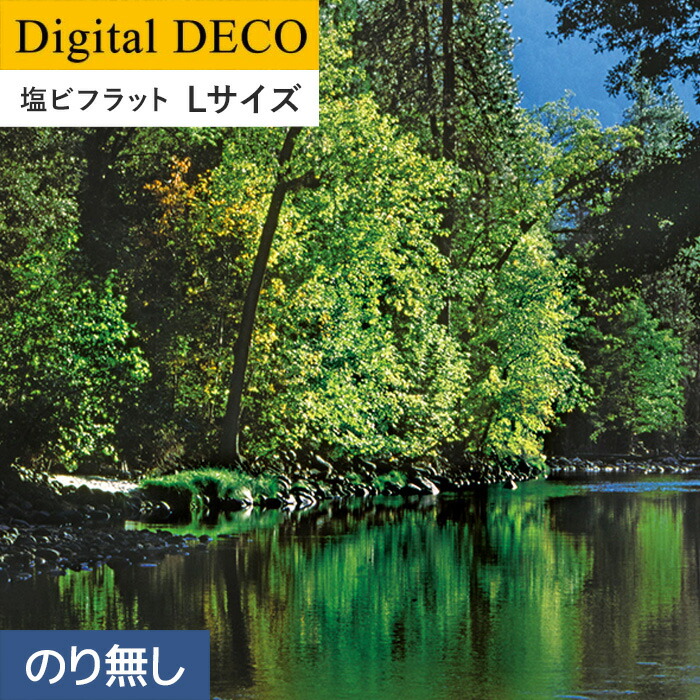 絵画を飾る感覚で貼れるおしゃれな壁紙 塩ビフラット 壁紙 クロス のり無し壁紙 リリカラ デジタル デコ 森の惑星 壁紙 初夏のヨセミテ 初夏のヨセミテ 塩ビフラット Lサイズ D8086tl リスタ