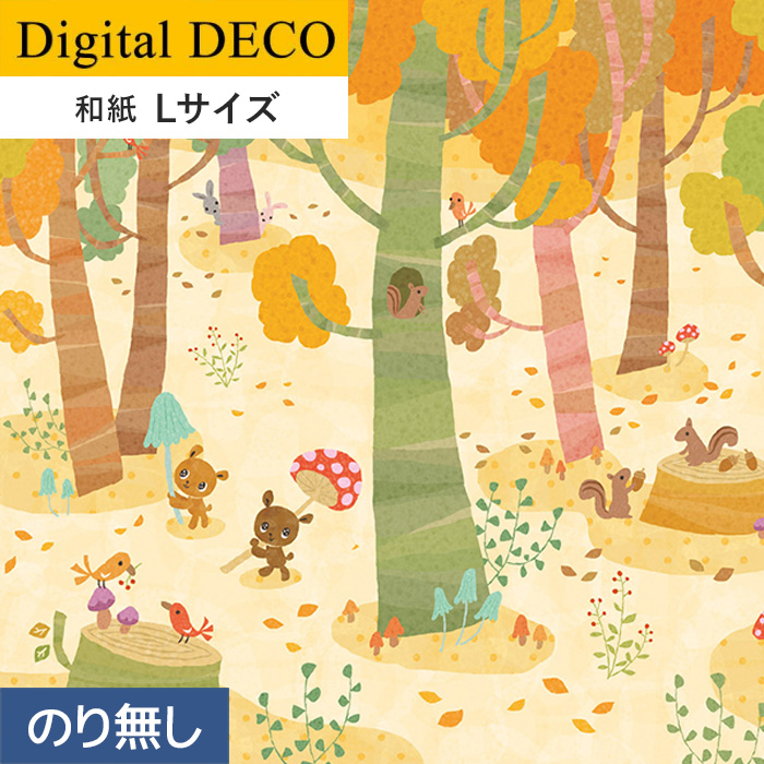 壁紙 のり零壁紙 リリカラ デジタル デコ Tomoto きのこの林地 和紙 L大きさ D53yl Marchesoni Com Br