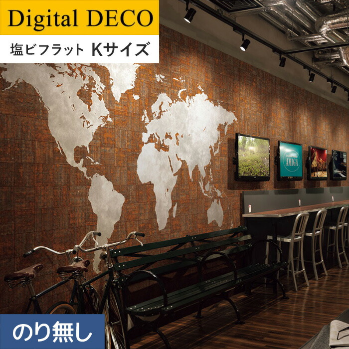 壁紙 クロス のり無し壁紙 リリカラ デジタル デコ ヴィンテージ アイアン 塩ビフラット Kサイズ D84tk D85tk Hostalbuenosaires Cat