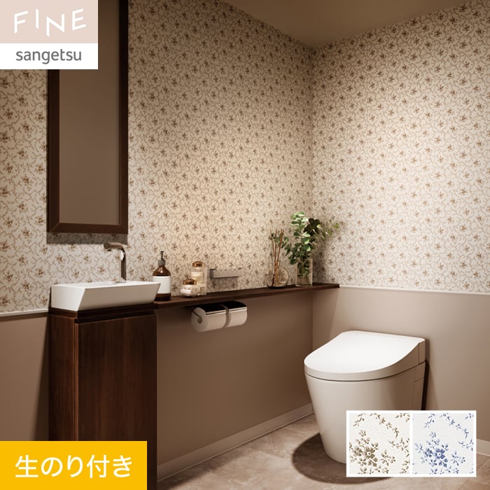 クロス 壁紙 DIY サンゲツ① 楽天市場】【壁紙】クロスのり付き (ミミ付き) サンゲツ SP2595