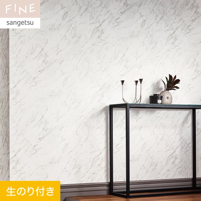 楽天市場】【＊送料無料（わEX便）】壁紙 のり付き壁紙 クロス