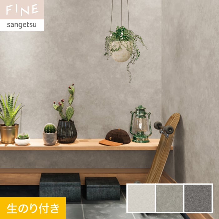 fuji1211さま専用 ゴージャスなボタニカルデザイン壁紙(グリーン フラワー 防かび