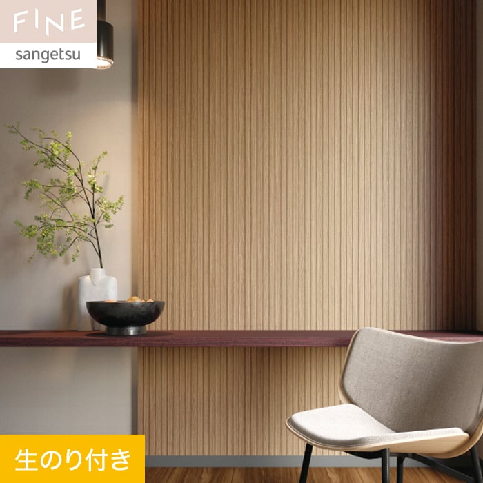 楽天市場】【＊送料無料（1都3県）】壁紙 のり付き壁紙 クロス