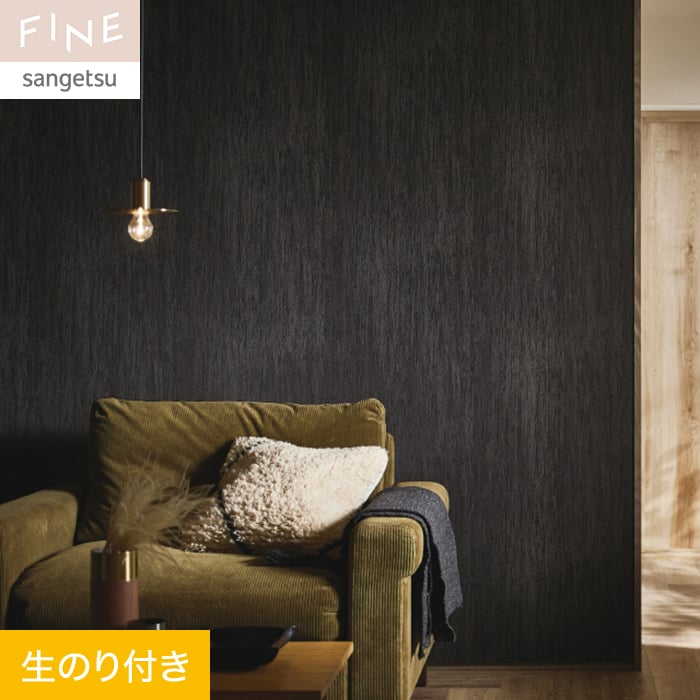 楽天市場】【壁紙】クロスのり付き サンゲツ FINE モダン 巾92cm