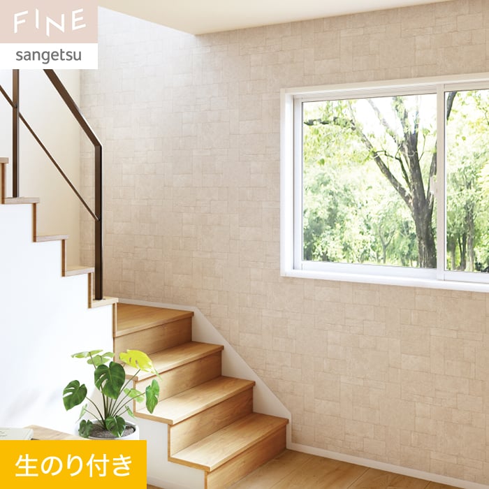 ※専用です FE76643 | サンゲツ