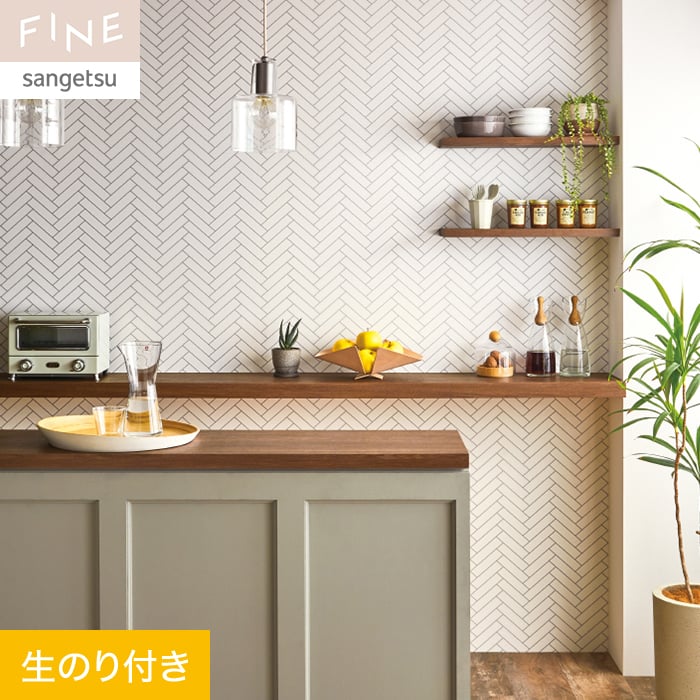 楽天市場】【壁紙】クロスのり無し サンゲツ FINE タイル 巾92.5cm