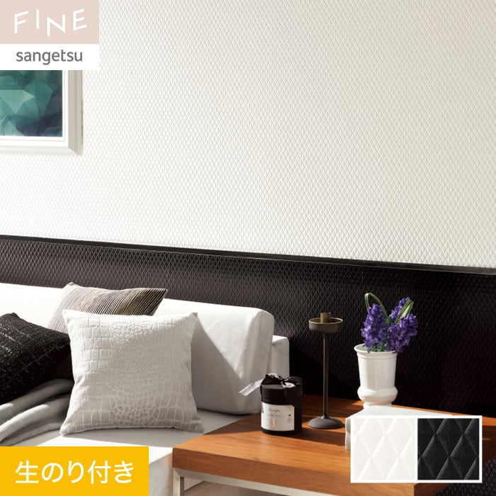 ◆新品◆M14751◆サンゲツ◆クロス◆壁紙◆92cm×50m◆塩化ビニル樹脂/紙◆リフォーム◆DIY◆TH8843