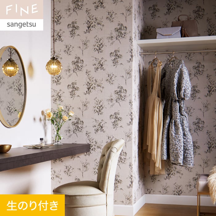 楽天市場】【＊送料無料（わEX便）】壁紙 のりなし壁紙 クロス