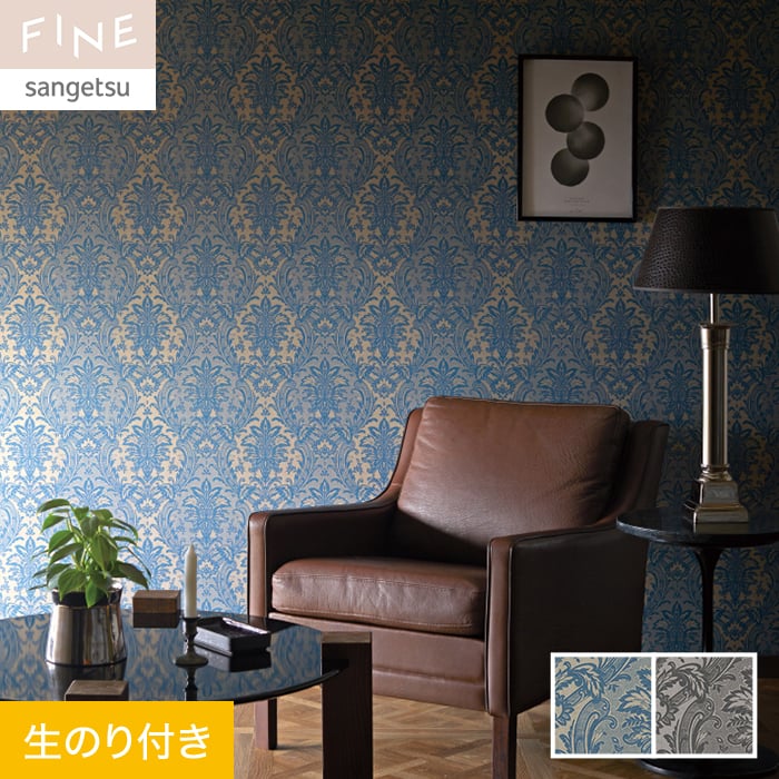 楽天市場】【壁紙】クロスのり付き サンゲツ FINE エレガント