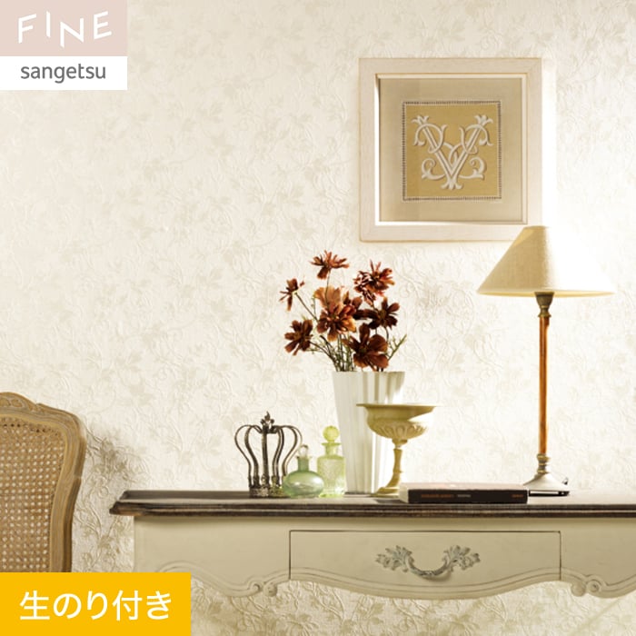 楽天市場】【壁紙】クロスのり無し サンゲツ FINE ディズニー 巾92cm