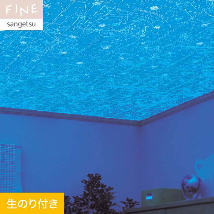 ろめ専用 のり無し】 FE76864 サンゲツ 壁紙/クロスの激安通販【ゲキセンプラス