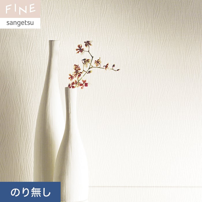 楽天市場】【壁紙】クロスのり無し サンゲツ FINE レンガ 巾92cm