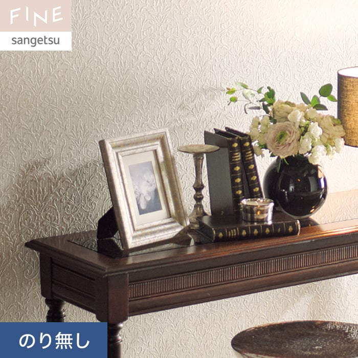 楽天市場】【壁紙】クロスのり無し サンゲツ FINE 吸放湿度壁紙 巾92.5